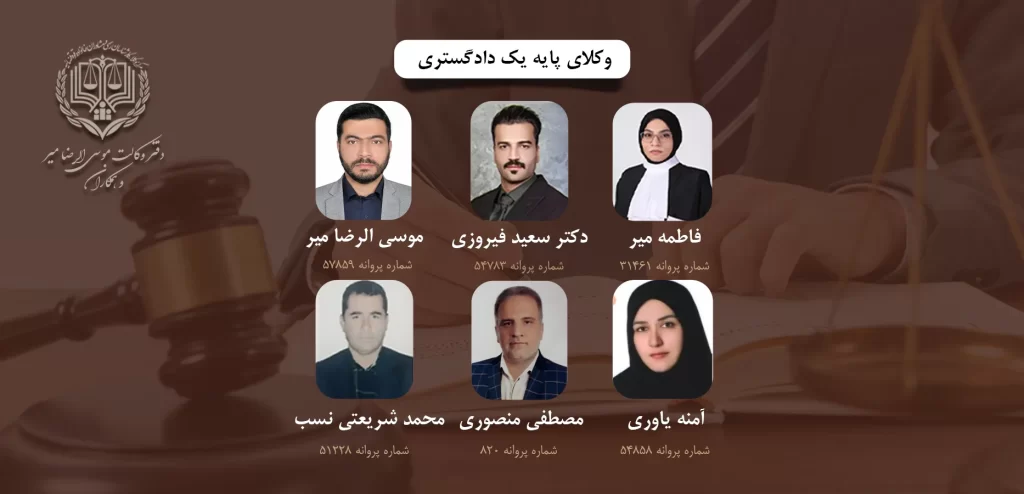 همکاران ما